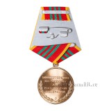 Медаль За отличие в службе МВД 3 степени